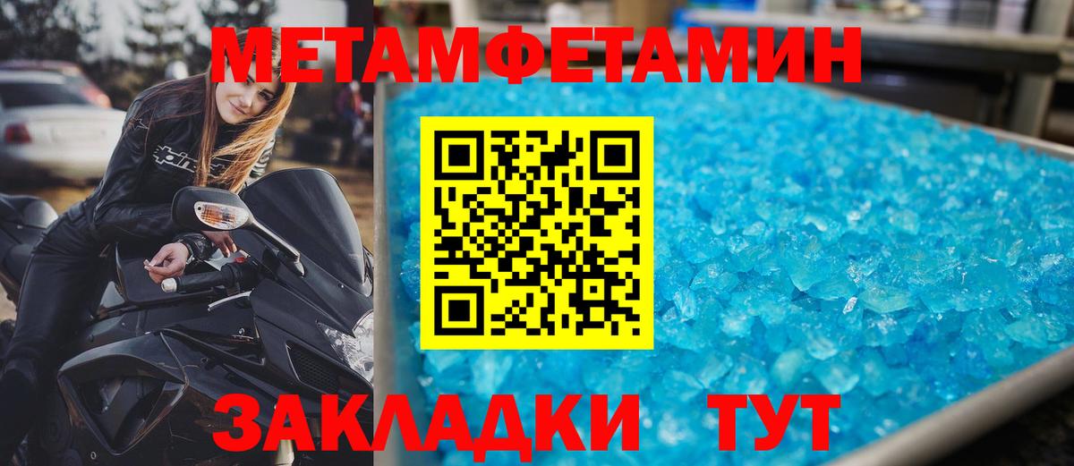 Малгобек  АМФ 97%  АМФЕТАМИН  Вход с VPN 