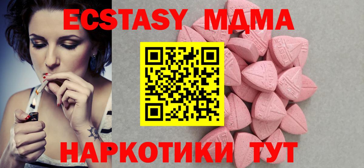 Малгобек  ГЕРОИН  КОКАИН  Меф МЯУ МЯУ кристаллы  Сколько стоит  Вход с VPN  Codein  Канабис  COCAIN  ГАШ  Альфа ПВП СК кристаллы 