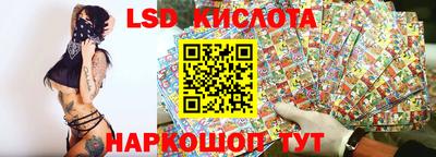 твердый Ставрополь