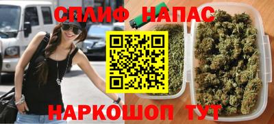 каннабис Среднеуральск