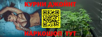 каннабис Среднеуральск
