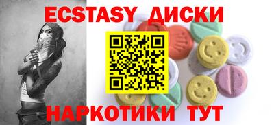 гидропоника Старая Купавна