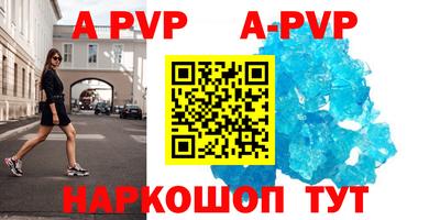 твердый Ставрополь