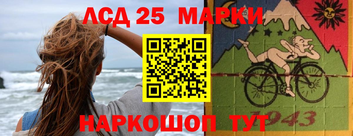 LSD-25 экстази ecstasy  ЛСД экстази кислота  Вход с VPN  Малгобек 