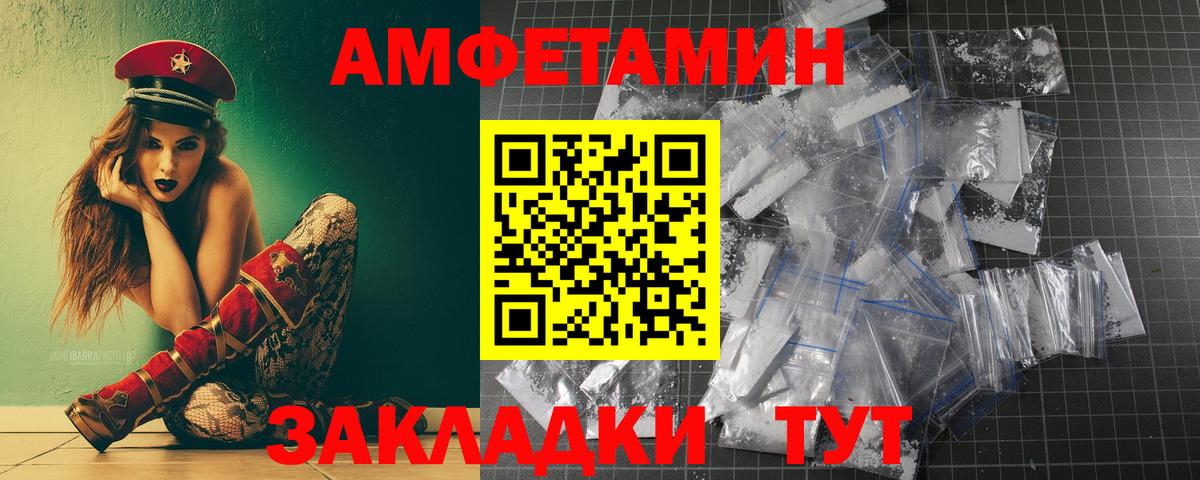 Первитин Декстрометамфетамин 99.9% Малгобек