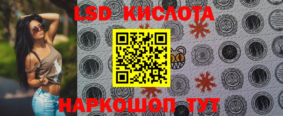 КЕТАМИН Малгобек