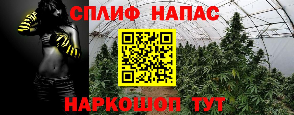 Марихуана марихуана  Конопля THC 21%  Вход с VPN  Шишки марихуана план  Малгобек 